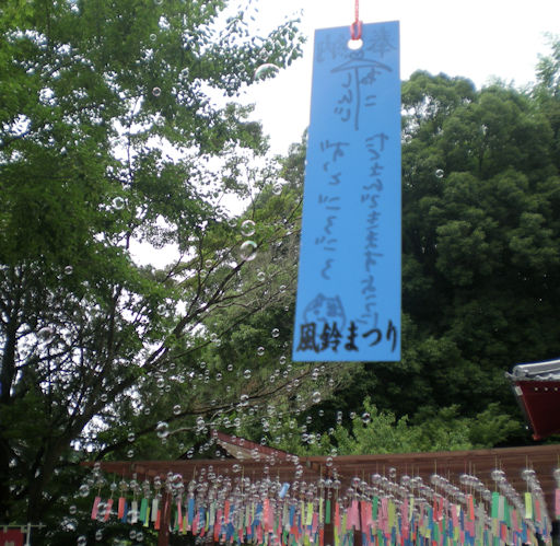 なつのにほんゴー: Curso de Verano para ni&ntilde;os